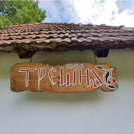 Lazarevi Konaci Užice