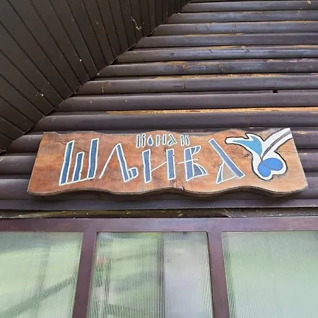 Σπίτι διακοπών Lazarevi Konaci Užice